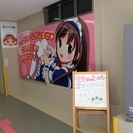 立体駐車場（メイドパーク） - 千代田区