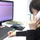【神奈川県横浜市】Webサイト運営・ECサイト運営スタッフ(カスタマーサポート)の画像