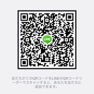 LINEチャットメンバー募集！