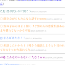 LINEチャットメンバー募集！ - その他