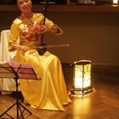 魅惑の音色二胡　嘉佳二胡エンジョイ　　楽器初心者から経験者・プロ志望者まで丁寧にレッスンします。まずは無料体験から!!の画像