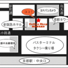 【時給UPしました！】バイトスタッフさん募集。時給1050円です!!の画像