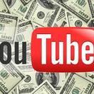 YouTubeの動画制作チームメンバー募集！
