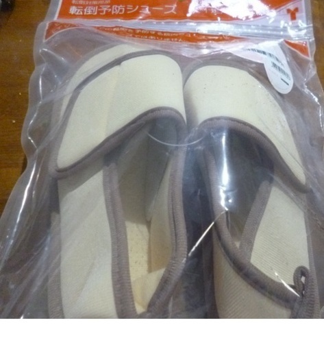 転倒防止シューズ L　新品