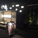 【バイトワン】泳ぎイカと創作料理　七福庵 | 大阪の飲食店アルバイト・バイト求人の画像