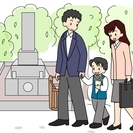 お墓の引越アシスト！ご先祖様を大切に！