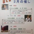 日替わりでいろんなセラーが出店！究極の癒し処☆