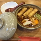 本場名古屋の味噌煮込みうどん