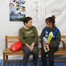 【参加費無料】2/28(土) 名古屋市開催「災害ボランティア入門...