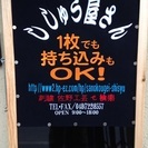 埼玉県・伊奈町の刺繍屋です。当店では横振り刺繍とコンピューター刺繍での加工が出来ます。1枚から持ち込みもOK!!の画像