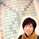 マヤ鑑定®～あなたの人生の流れを知る～ 【西宮】【中からキレイに...