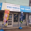 アウトレット＆激安時計店