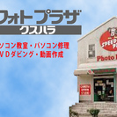 ビデオ撮影