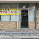 奈良市 訪問介護 パート・アルバイト募集