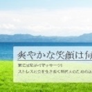 和光市近郊 板橋区和光市朝霞市志木市新座市 出張