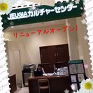 パソコンスクール・アイパッソ　イオン洛南教室の画像