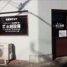 スプリンクラー配管工募集！の画像