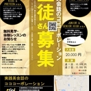 実践英会話のコココーポレーション 90分授業でとにかく発音練習 ...