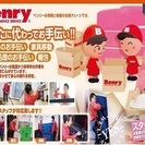 Benry神戸須磨店です✿