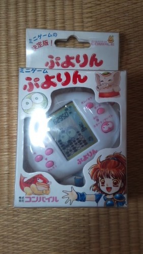 ミニゲーム　ぷよりん　未使用・未開封