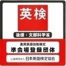 90分 / 週1回〜より   新学期に向けて「英語」を得意科目に...