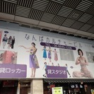 なんば駅徒歩1分のなんばカルチャースタジオ☆開講講師募集中☆の画像