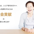 ≪吉野町駅１分≫シニア向けのパソコン教室の無料体験に参加しませんか。の画像
