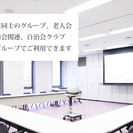 ≪吉野町駅１分≫シニア向けのパソコン教室の無料体験に参加しませんか。の画像