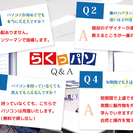 ≪吉野町駅１分≫シニア向けのパソコン教室の無料体験に参加しませんか。の画像