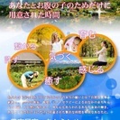 マタニティ合宿の案内