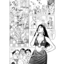 デジタル　アナログ　コミック教えます