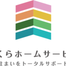 リフォームアドバイザー募集!!未経験者大歓迎☆経験者優遇 急成長...