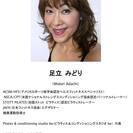 フィットネス祭り 3.21(土)　足立みどり先生来島レッスンです!!