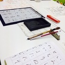 エリー秀仙 〜誰でも楽しく上手くなる書道教室〜の画像