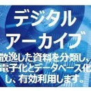 京都で3月～4月の短期！10名募集、未経験OK、学生歓迎！