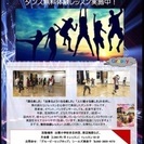 英語で、ヒップホップダンス