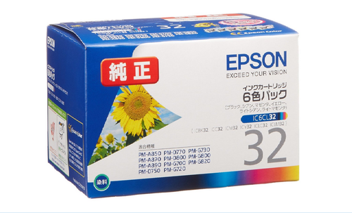 エプソン純正インクカートリッジ（IC６CL３２）６色パック　　２５００円で　シアン１本おまけ