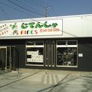 深谷市　自転車店 　じてんしゃ　RINGS