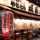 沼袋で元気な居酒屋ホールスタッフ募集！