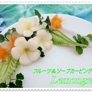 タイの伝統工芸　『フルーツ＆ソープカービング』の画像