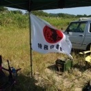 特務自衛隊隊員募集中(￣^￣)ゞ − 岡山県