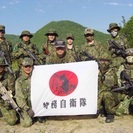 特務自衛隊隊員募集中(￣^￣)ゞ - メンバー募集