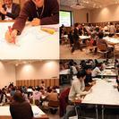 大人と子供が「生きる力」を語り合うイベント　～起業教育の可能性に...