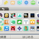 【3DSLL：BLACK、ACアダプタ付き】ID・ダウンロードソフト・ニンテンドーeショップ残高・クラブニンテンドーポイント残高引き継ぎの画像