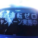 空いた時間を有効活用しませんか!長期勤務できる方大歓迎!の画像