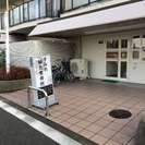 すみれ鍼灸整骨院