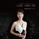 ソプラノ・ヴォーカリスト西みほ 湯原温泉「八景」ライブ（入場無料...