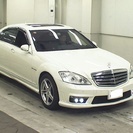 Ｈ１８年メルセデス・ベンツ　Ｓクラス　Ｓ５００ロング　【ディーラ...