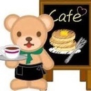ジモティー特典！！！！新規オープンカフェでアナタのお悩み解決します！？