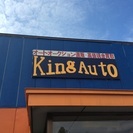 車検まかせてください！他社より格安にて！